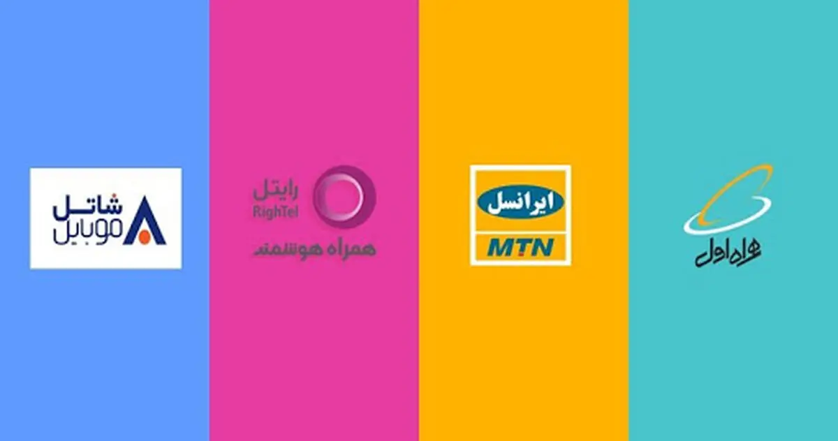 اپراتورها پذیرای ۱۰ هزار و ۱۳۳ ترابرد در سال 98 بودند