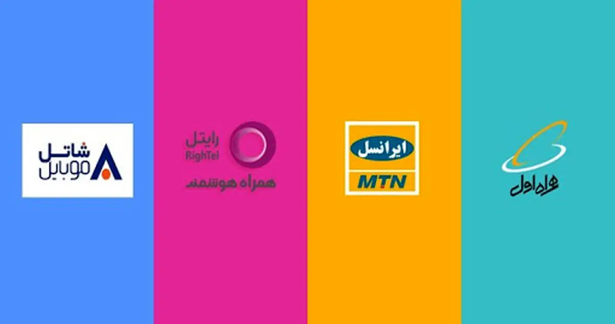 اپراتورها پذیرای ۱۰ هزار و ۱۳۳ ترابرد در سال 98 بودند