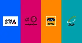 اپراتورها پذیرای ۱۰ هزار و ۱۳۳ ترابرد در سال 98 بودند