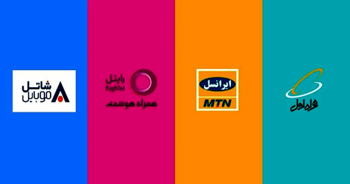 اپراتورها پذیرای ۱۰ هزار و ۱۳۳ ترابرد در سال 98 بودند