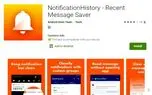 به کمک نرم‌افزار موبایل NotificationHistory نوتیفیکشن‌های مهم را از دست ندهید