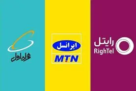 تشکیل پرونده تخلف گران فروشی برای اپراتورهای تلفن همراه در دادگاه