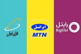 تشکیل پرونده تخلف گران فروشی برای اپراتورهای تلفن همراه در دادگاه