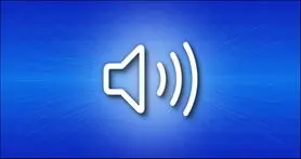 تنظیمات صوتی و رفع اشکالات آن در سیستم‌عامل مک