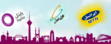 افزایش سه میلیونی رومینگ ملی در سال ۹۹