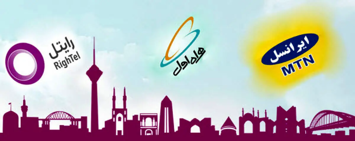 افزایش سه میلیونی رومینگ ملی در سال ۹۹