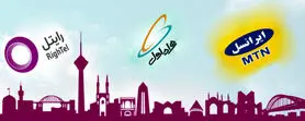 افزایش سه میلیونی رومینگ ملی در سال ۹۹