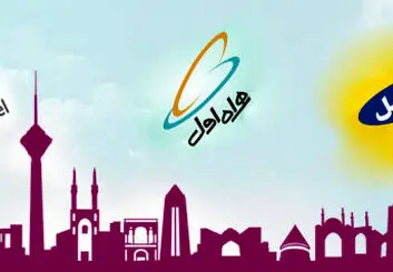 افزایش سه میلیونی رومینگ ملی در سال ۹۹