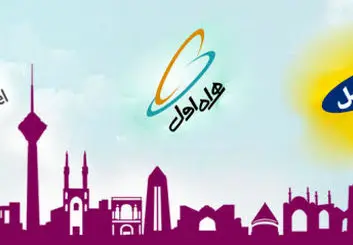 افزایش سه میلیونی رومینگ ملی در سال ۹۹