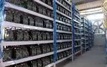 اولتیماتوم دولت برای استخراج کنندگان غیر قانونی ارز دیجیتال