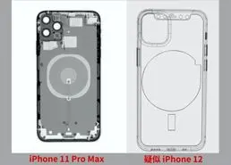 آیفون 12 مجهز به شارژ بی‌سیم با قابلیت جایگاه‌یابی مغناطیسی خواهد بود