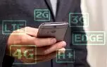 بازگشت بسته‌های اینترنت حذف شده اپراتورها