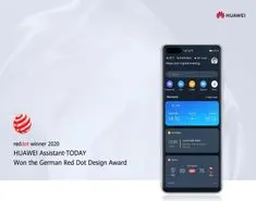 هوآوی جایزه Red Dot Awards را برای دستیار نرم‌افزاری Huawei Assistant-Today دریافت کرد