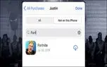 آموزش نصب مجدد بازی Fortnite روی آیفون و آیپد