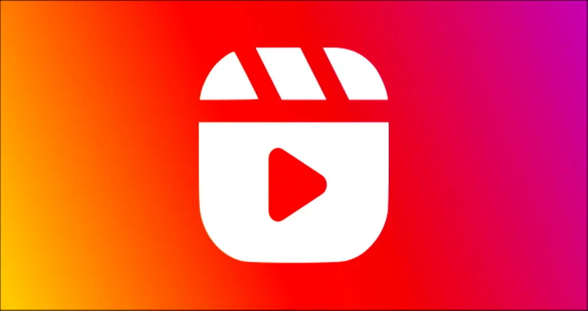 راهنمای ایجاد، به اشتراک‌گذاری و مشاهده ویدیوها در Reels اینستاگرام