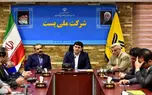 مهم‌ترین اولویت اداره پست ؛ افزایش ظرفیت جابه‌جایی مرسولات و هوشمندسازی