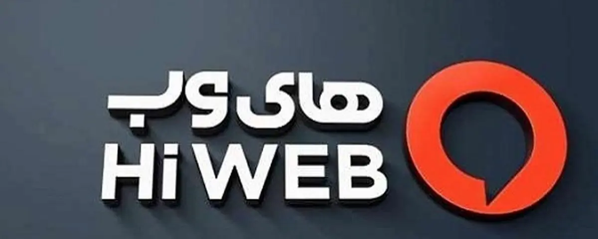 افزایش سرمایه های‌وب و پیش‌بینی سود این شرکت در سال ۱۴۰۴