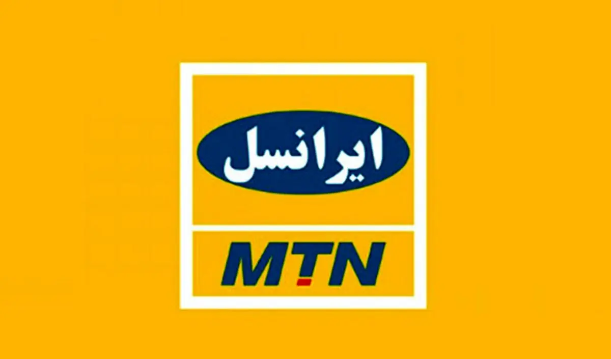 ایرانسل موفق به دریافت تندیس رضایت‌مندی مشتری شد