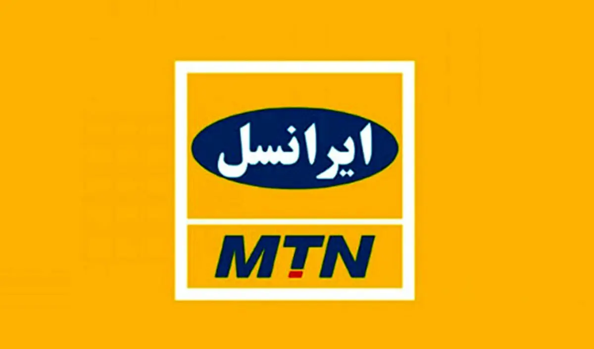 ایرانسل موفق به دریافت تندیس رضایت‌مندی مشتری شد