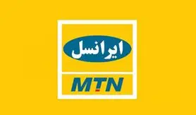 ایرانسل موفق به دریافت تندیس رضایت‌مندی مشتری شد