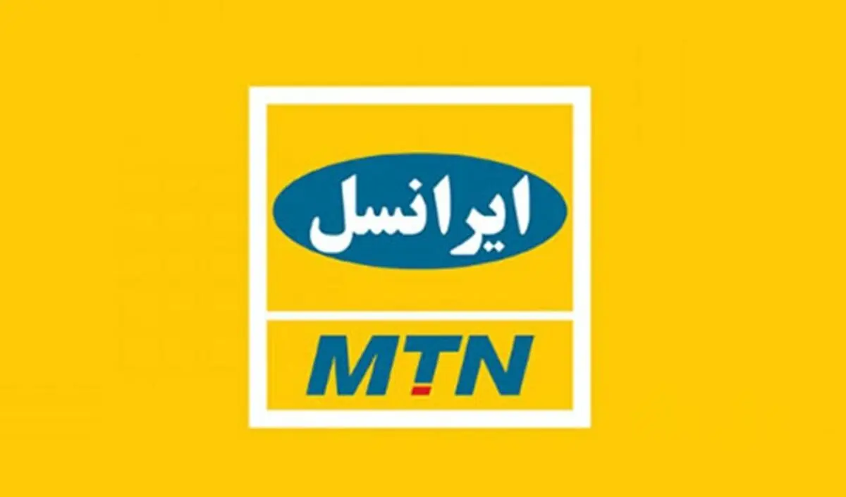 ایرانسل موفق به دریافت تندیس رضایت‌مندی مشتری شد