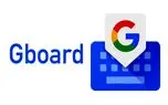 آموزش روش قطع کردن صدا و ویبره کیبورد در Google Keyboard