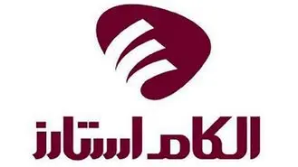 برگزاری مجازی « الکام‌استارز » در انتهای شهریور ماه