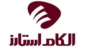 برگزاری مجازی « الکام‌استارز » در انتهای شهریور ماه