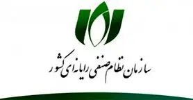 بررسی تبعات کرونا بر بازار فناوری اطلاعات در آخرین گزارش سازمان نظام صنفی رایانه ای