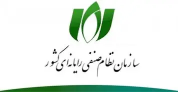 بررسی تبعات کرونا بر بازار فناوری اطلاعات در آخرین گزارش سازمان نظام صنفی رایانه ای