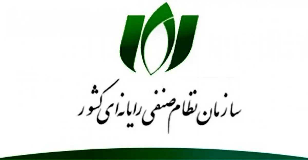 بررسی تبعات کرونا بر بازار فناوری اطلاعات در آخرین گزارش سازمان نظام صنفی رایانه ای