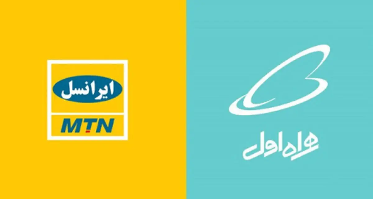 اپراتورهای تلفن همراه ملزم به بازگرداندن بسته های اینترنتی خود به وضعیت سابق شدند