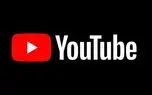 یوتیوب میلیون‌ها ویدیو خلاف قوانین را به کمک هوش مصنوعی حذف کرد