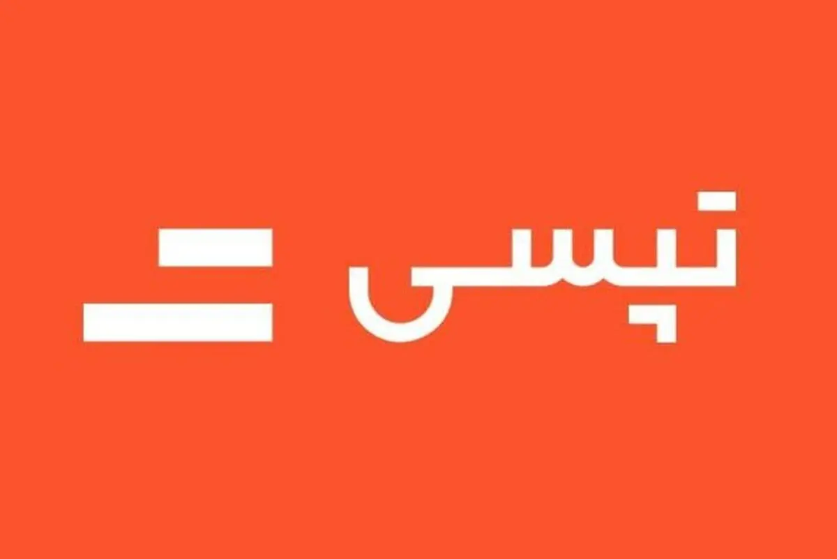 داستان تپسی ؛ یک طرفه به قاضی نرویم