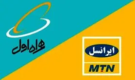تقابل وزارت ارتباطات با همراه اول و ایرانسل ؛ اینبار در رابطه با بسته‌های اینترنتی خبرنگاران