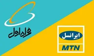 تقابل وزارت ارتباطات با همراه اول و ایرانسل ؛ اینبار در رابطه با بسته‌های اینترنتی خبرنگاران