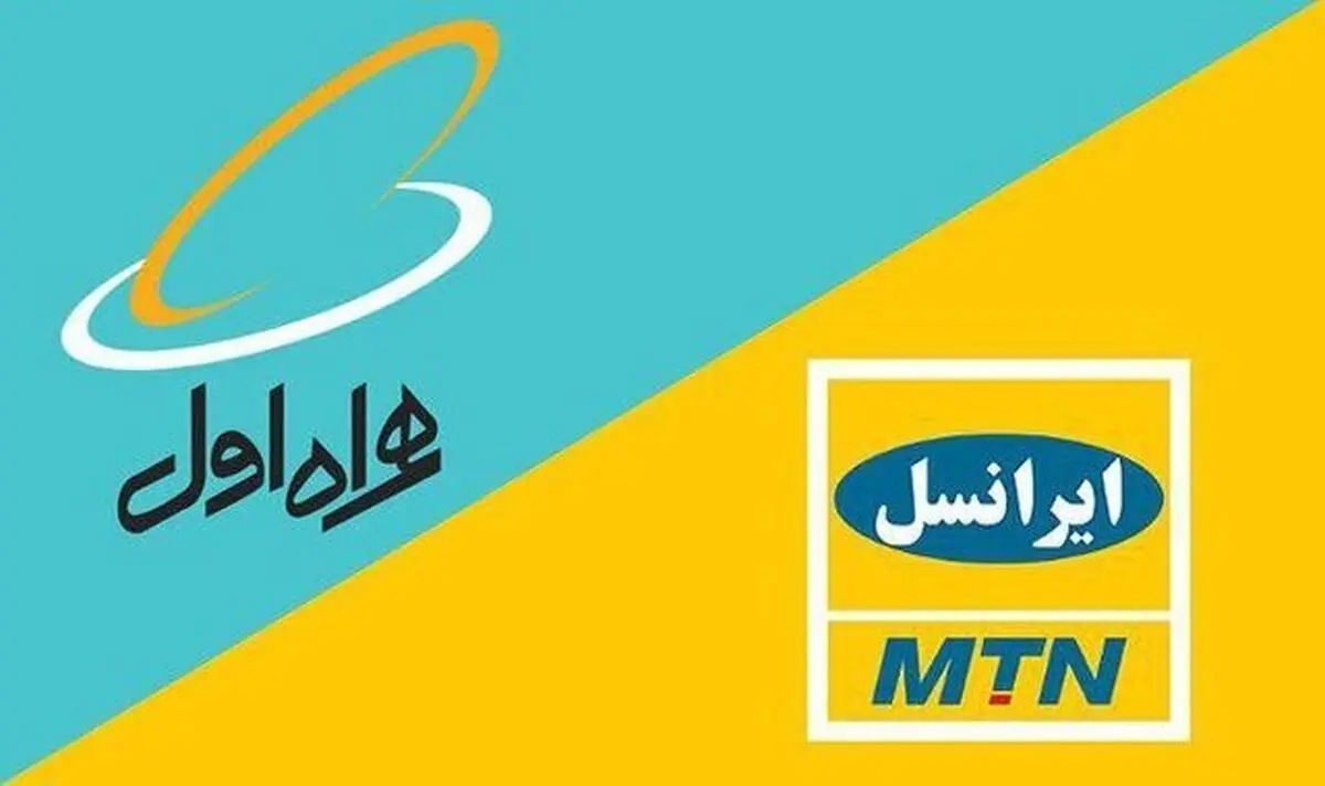 تقابل وزارت ارتباطات با همراه اول و ایرانسل ؛ اینبار در رابطه با بسته‌های اینترنتی خبرنگاران
