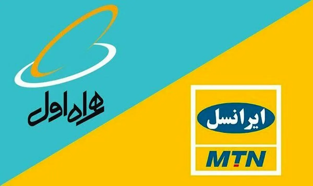 تقابل وزارت ارتباطات با همراه اول و ایرانسل ؛ اینبار در رابطه با بسته‌های اینترنتی خبرنگاران
