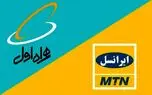تقابل وزارت ارتباطات با همراه اول و ایرانسل ؛ اینبار در رابطه با بسته‌های اینترنتی خبرنگاران
