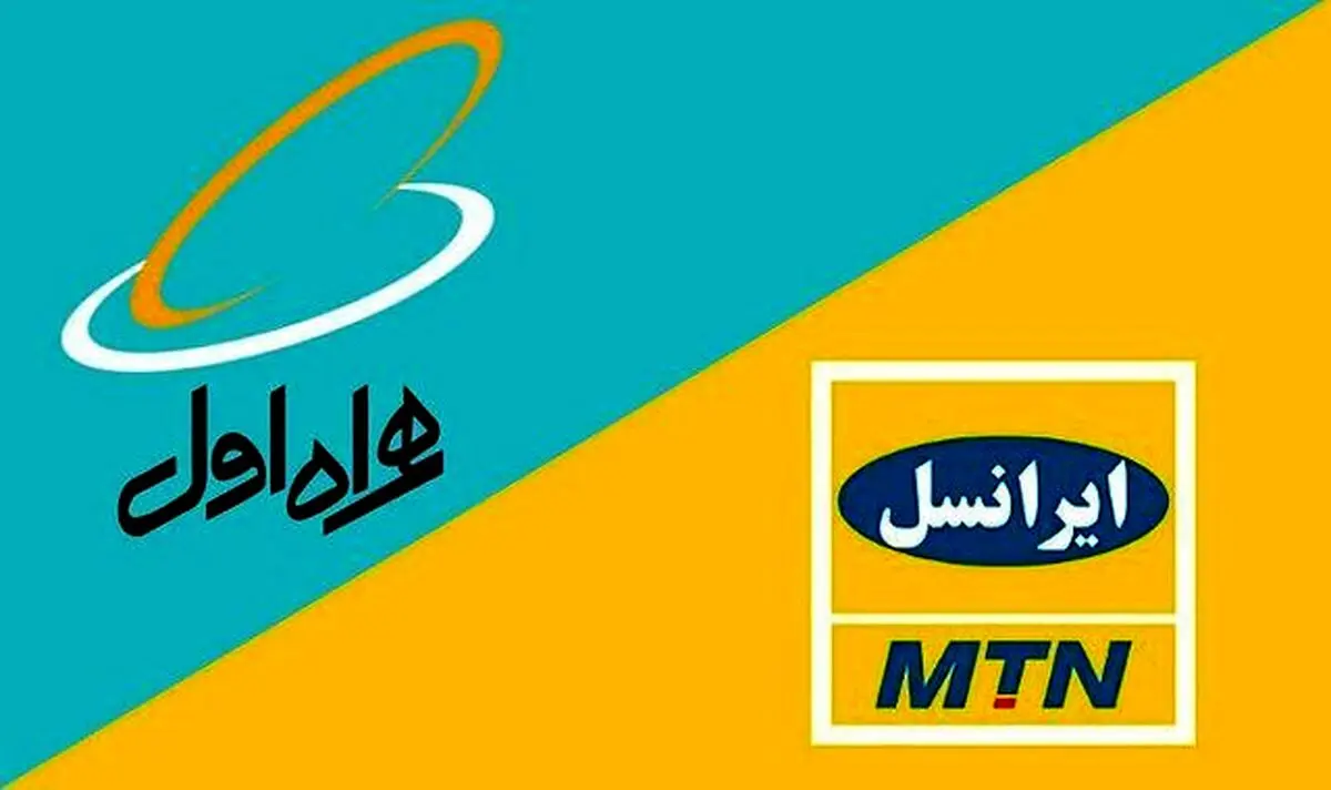 تقابل وزارت ارتباطات با همراه اول و ایرانسل ؛ اینبار در رابطه با بسته‌های اینترنتی خبرنگاران