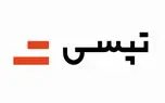 امنیت سفرها از اولویت‌های اصلی تپسی است