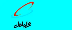 داستان تعلیق و رفع تعلیق نماد همراه اول در بورس