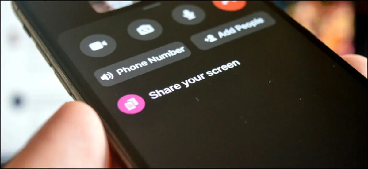 آموزش به اشتراک گذاری صفحه گوشی در پیام‌رسان فیس بوک برای اندروید و iOS