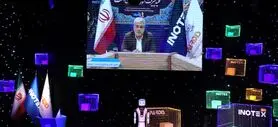اینوتکس ۲۰۲۰ افتتاح شد