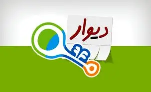پرداخت بیعانه خرید در سایت دیوار و شیپور همچنان قربانی می‌گیرد