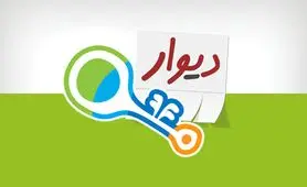 پرداخت بیعانه خرید در سایت دیوار و شیپور همچنان قربانی می‌گیرد