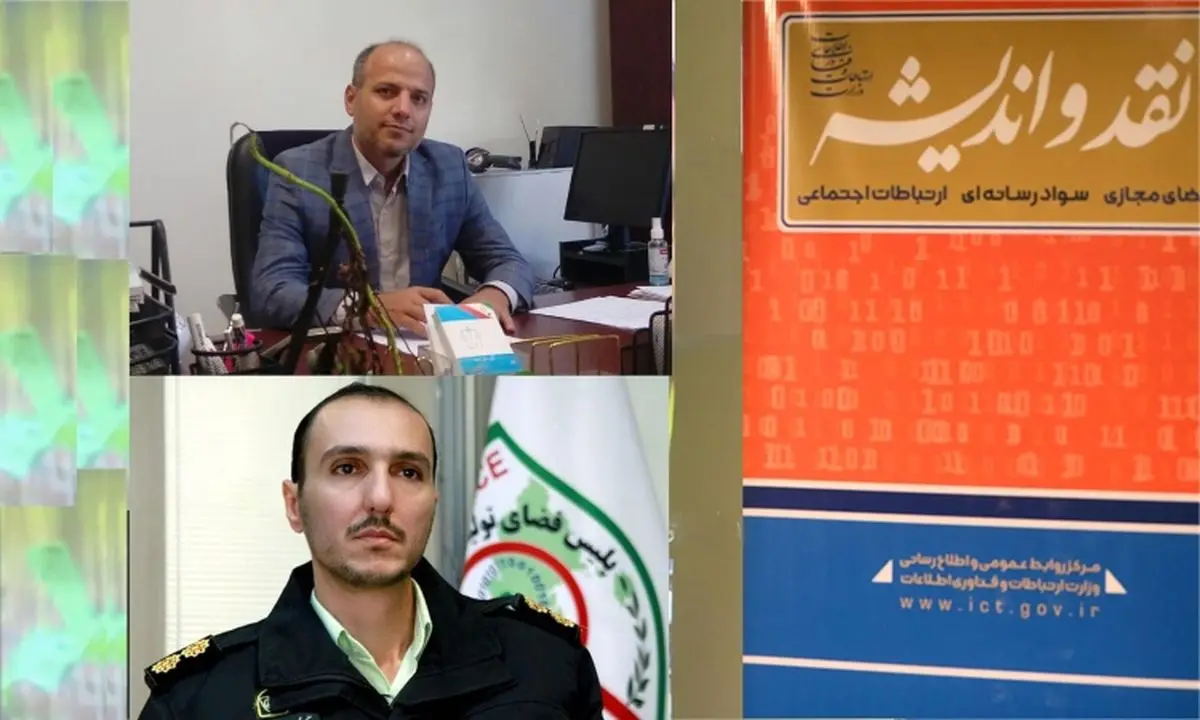 صمد سلامی از قوه قضاییه: برای فضای مجازی سالم و ایمن باید بر پیشگیری تمرکز کنیم