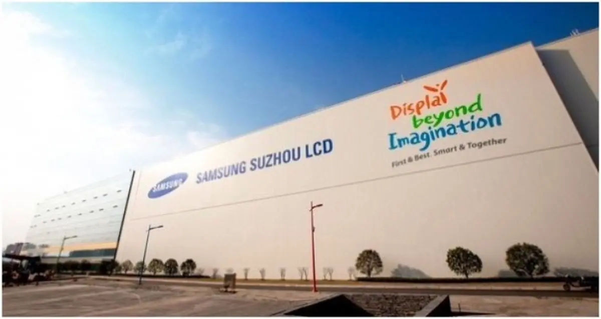 شرکت سامسونگ یکی از کارخانه‌های تولید LCD خود را به شرکت TCL واگذار کرد