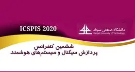 ششمین دوره از کنفرانس‌های پردازش سیگنال و سیستم های هوشمند ایران