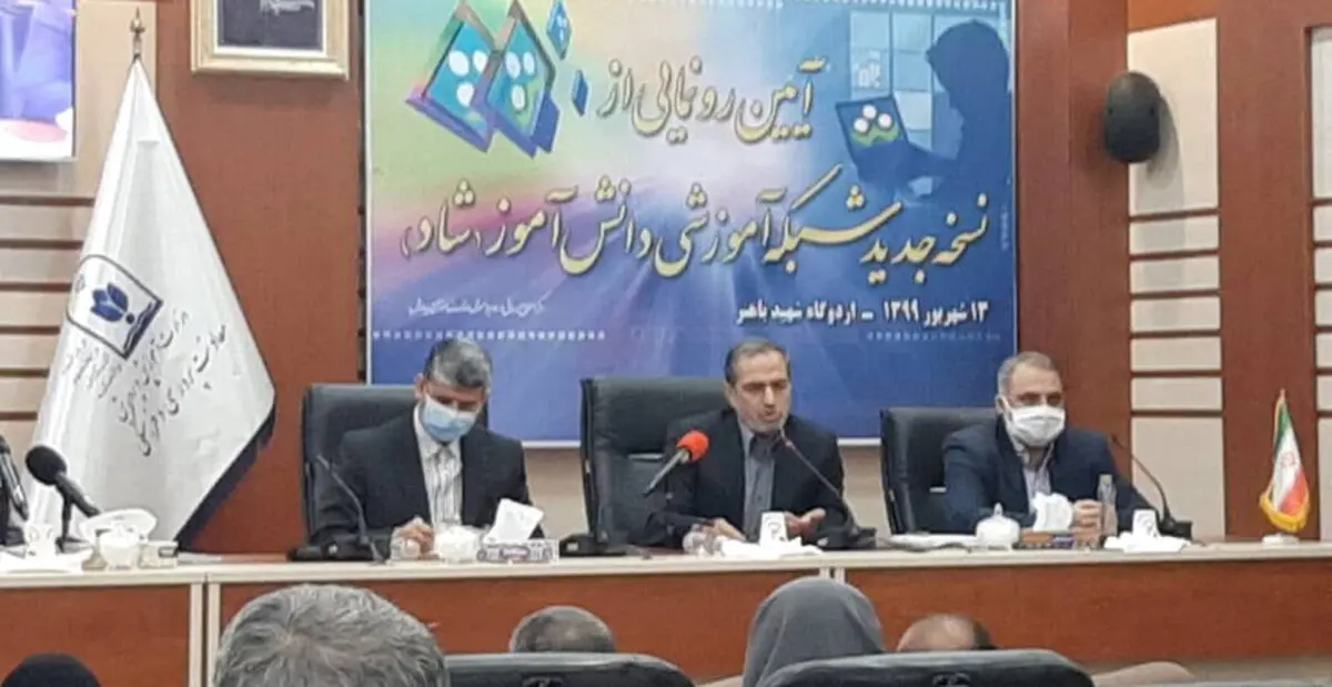 رونمایی از شبکه آموزشی شاد ۲ و تخصیص اینترنت رایگان
